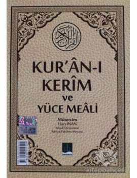 Kur'an-ı Kerim ve Yüce Meali (Ciltli)