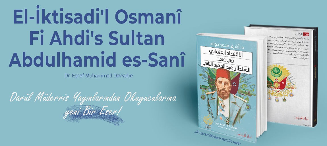 Eliktisadul osmani fiahdis sultan abdulhamid essani